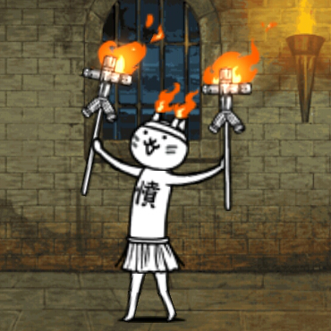 Ritual Cat