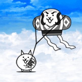 Kite Cat